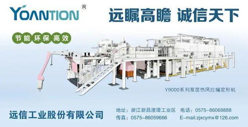 經緯新技術匠心產品，為天舒紡織高品質紗線保駕護航